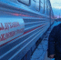 Поезд, объединяющий веру и память бердчан - Газета Бердские новости
