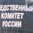 Сельскую учительницу задушили и бросили в реку. СК расследует преступление - Курьер.Среда.Бердск