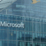 Microsoft, как и «Лаблоратория Касперского» является разработчиком антивирусного программного обеспечения - Курьер.Среда.Бердск