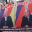 осетия 560x420 Поможет ли референдум  Южной Осетии войти в состав России - Курьер.Среда.Бердск