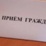 Уполномоченный по правам ребенка НСО проведет личный прием в Бердске - Администрация г. Бердск