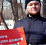 Антикоррупционный митинг в Бердске пройдет под флагом России и с уточками - Бердск-Онлайн.Ru
