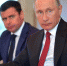 путин Увеличить время приема врачами и сократить очереди к докторам требует Путин - Курьер.Среда.Бердск