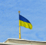 украина 560x396 Киев выплатил $1,5 млн по процессу о долге перед Россией - Курьер.Среда.Бердск