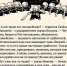 Скриншот страницы детской книги «Незнайка на Луне» - Курьер.Среда.Бердск