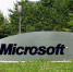 Санаторий «Крым» Минобороны среди купивших продукцию Microsoft - Курьер.Среда.Бердск