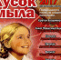 Красноармеец, первые пионеры, кулак и кулацкие дети - Курьер.Среда.Бердск