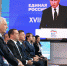 Путин: надо обеспечить прогресс в завтрашней России - Курьер.Среда.Бердск