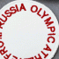 Волонтера назначат нести флаг команды российских олимпийцев на открытии Игр 2018 - Курьер.Среда.Бердск
