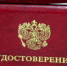 Почетный сантехник и мастер появятся в Бердске - Курьер.Среда.Бердск
