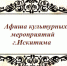 1460018769_blank-posta.jpg - ТВК-плюс