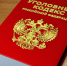 УК РФ - ТВК-плюс
