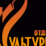 Анонс учреждений культуры - Администрация г. Бердск