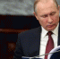 Путин поручил создать правдивый атлас мира - Курьер.Среда.Бердск