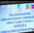31 миллион рублей выделили из областного бюджета на строительство коллектора в Бердске - ТВК-плюс