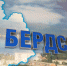 К исполнению поручений Путина приступила мэрия Бердска - Курьер.Среда.Бердск