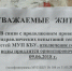Коммунальщики обещают включить ГВС после 9 июня - Бердск-Онлайн.Ru