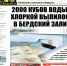 Покупайте свежий номер газеты Курьер.Среда.Бердск - Курьер.Среда.Бердск