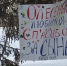Для поздравительных плакатов поставят флагшток, чтобы отцы не залезали на деревья - Бердск-Онлайн.Ru