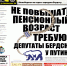 Покупайте свежий номер газеты «Курьер. Среда. Бердск» - Курьер.Среда.Бердск