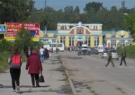 Город Искитим отметит 301 годовщину со дня основания
