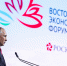 Путин: Дальний Восток дает прорыв экономике России - Курьер.Среда.Бердск