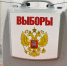 ЦИК не назовет имя губернатора Приморья до рассмотрения жалоб кандидата от КПРФ - Курьер.Среда.Бердск