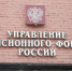 Управление пенсионного фонда по Бердску всегда было в числе лучших по области - Курьер.Среда.Бердск