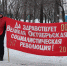 Не в пользу РФ сравнили с СССР на митинге 7 ноября коммунисты Бердска - Курьер.Среда.Бердск
