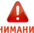 МУП "КБУ" сообщает: В Бердске участились случаи  краж - Администрация г. Бердск