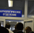 Пожег матрас мертвецки пьяный пациент наркологии горбольницы Бердска - Курьер.Среда.Бердск