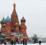 Около 1 млрд рублей потратит власть Москвы на Новый год - Курьер.Среда.Бердск