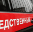 Пострадали дети в батутном центре Зона гравитации в Новосибирске - Курьер.Среда.Бердск