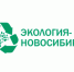 Об обязанности заключения договоров с Региональным оператором - Администрация г. Бердск