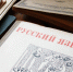 Собеседование прошли 1189 девятиклассников - Бердск-Онлайн.Ru