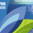 «Газпром нефть» возвращает скидки корпоративным клиентам - Курьер.Среда.Бердск