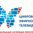 Центр социальной поддержки населения города Бердска информирует - Администрация г. Бердск
