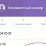 Больше 4 минут Бердск-Онлайн пытался дозвониться в Экология-Новосибирск - Бердск-Онлайн.Ru