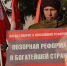 «День людоеда» против пенсионной реформы провела «Суть времени» в Бердске - Курьер.Среда.Бердск