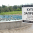Будет ли Бердск умным городом? - Курьер.Среда.Бердск