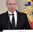Путин не попал в рейтинг самых влиятельных людей по версии Time - Курьер.Среда.Бердск
