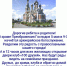 Архиерейское богослужение - Бердск православный