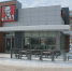 Ради канализации для KFC разрыли соседний частный участок жителей Бердска - Курьер.Среда.Бердск