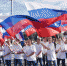 Новосибирская область отмечает День Государственного флага РФ - Бердск-Онлайн.Ru