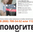Обратите внимание! - Бердск-Онлайн.Ru