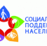 Информация по региональной социальной доплате к пенсии в 2020 году - Администрация г. Бердск