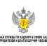 Внимание! Предприятие-Фантом - Администрация г. Бердск