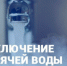 Внимание! - Администрация г. Бердск