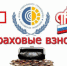 Исполните свою обязанность - погасите задолженность по страховым взносам - Администрация г. Бердск