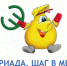 Открыта регистрация на Межрегиональную экономическую олимпиаду школьников - Администрация г. Бердск